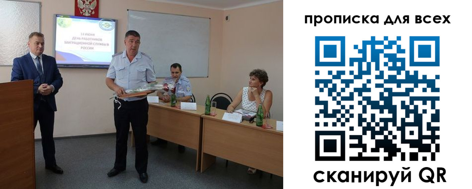 регистрация для школы в Лысково
